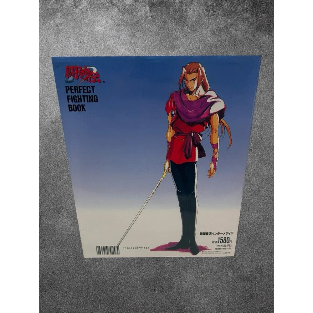 Toh Shin Den Perfect Fighting Guide Book 1995 PlayStation PS1 TAKARA